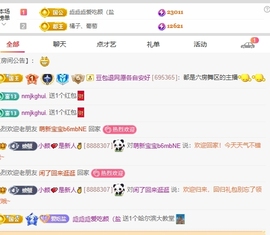 小颜💕加油鸭🌈主播照片