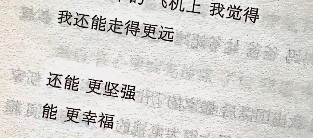 洁儿宝宝~💗的图片