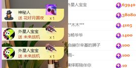 晟涵🎶唱歌主播主播照片