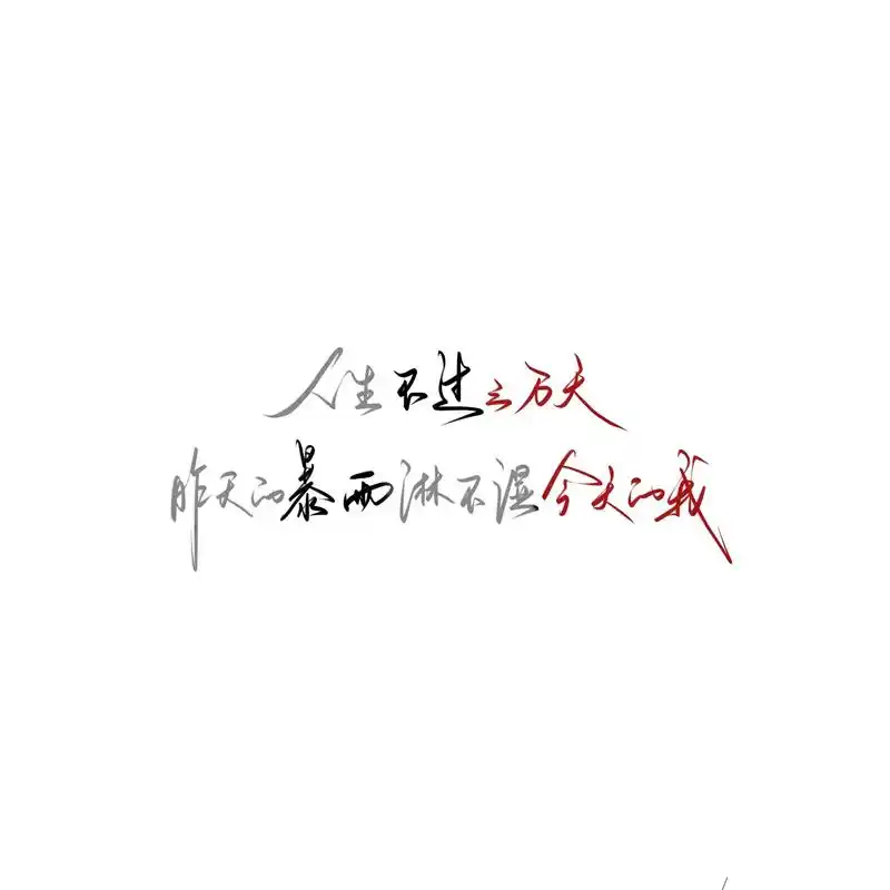 最后❤️❤️海报