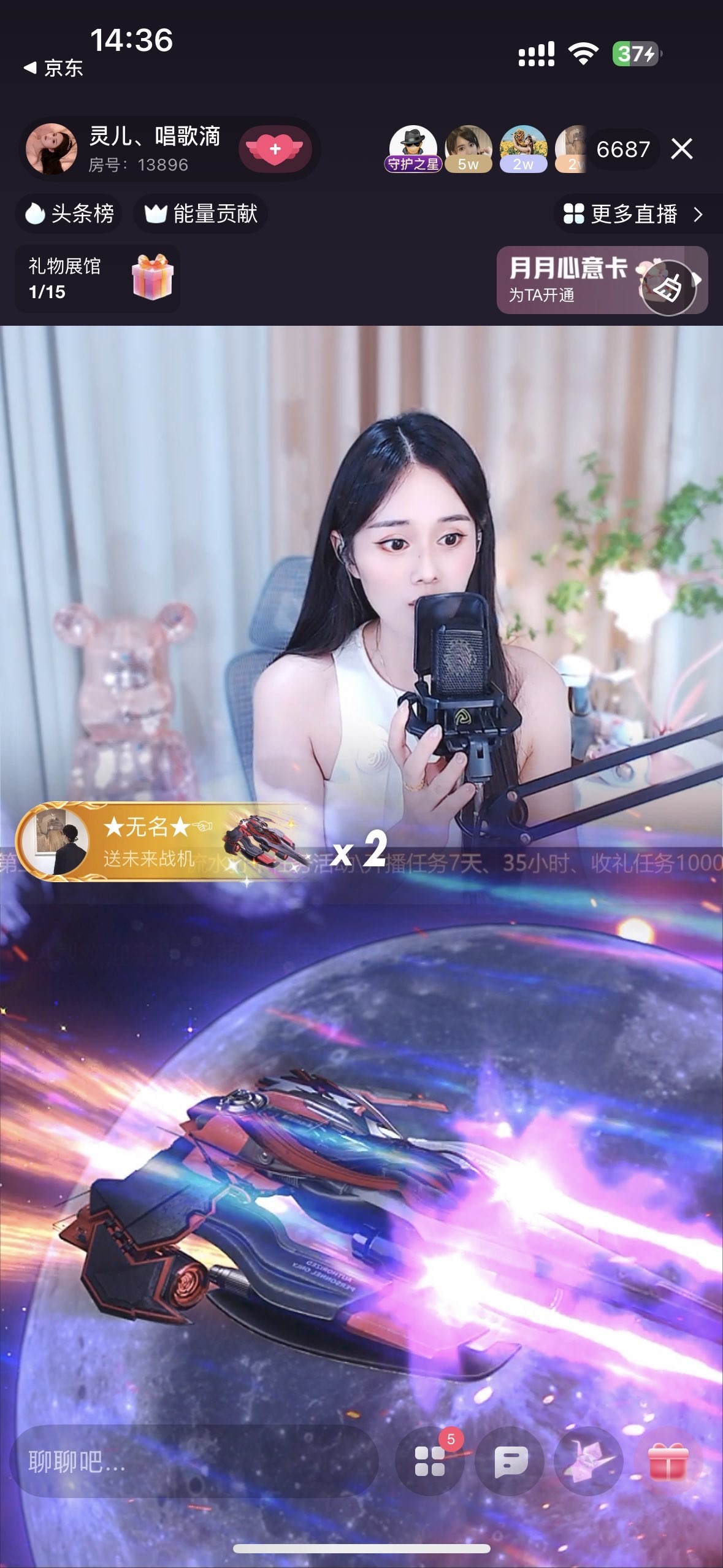 灵儿、唱歌滴的图片