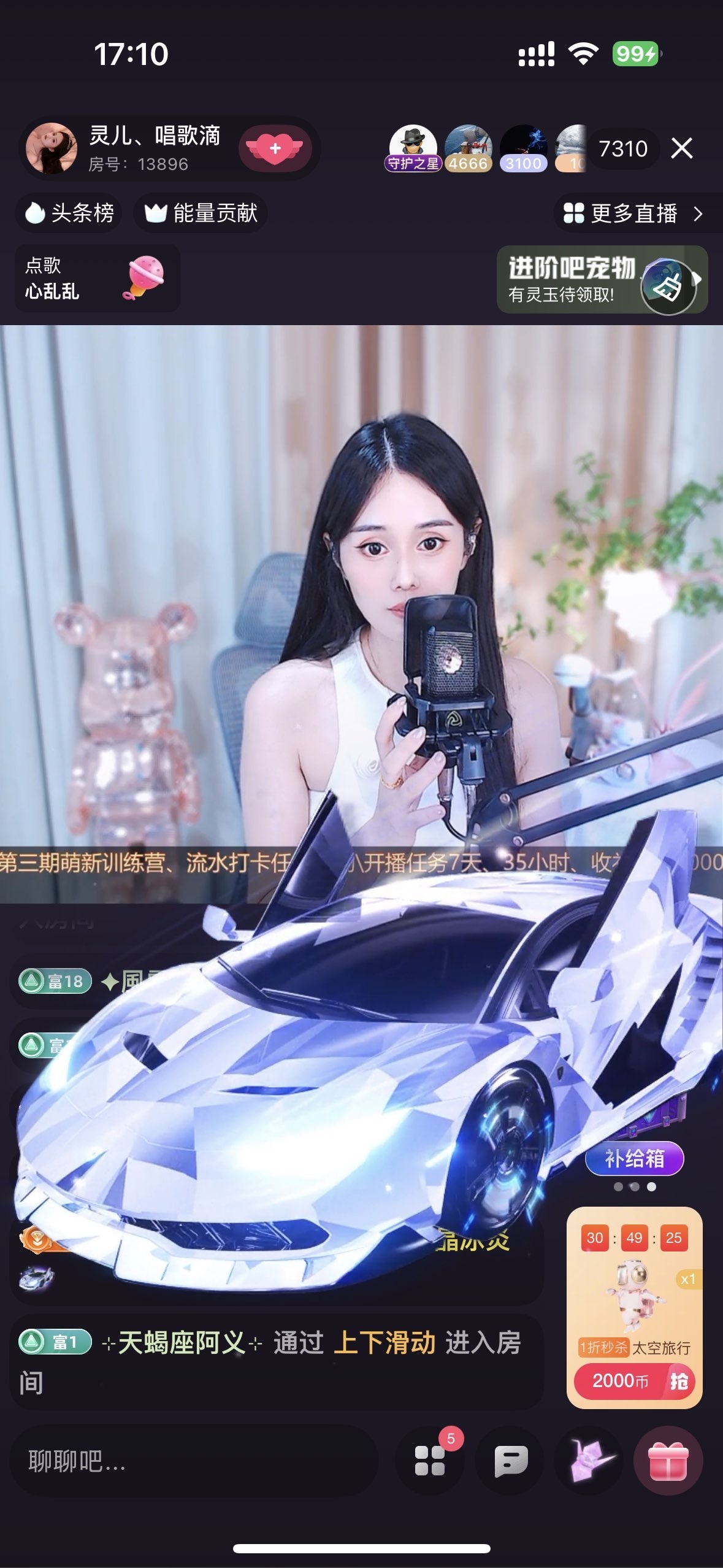 灵儿、唱歌滴的图片