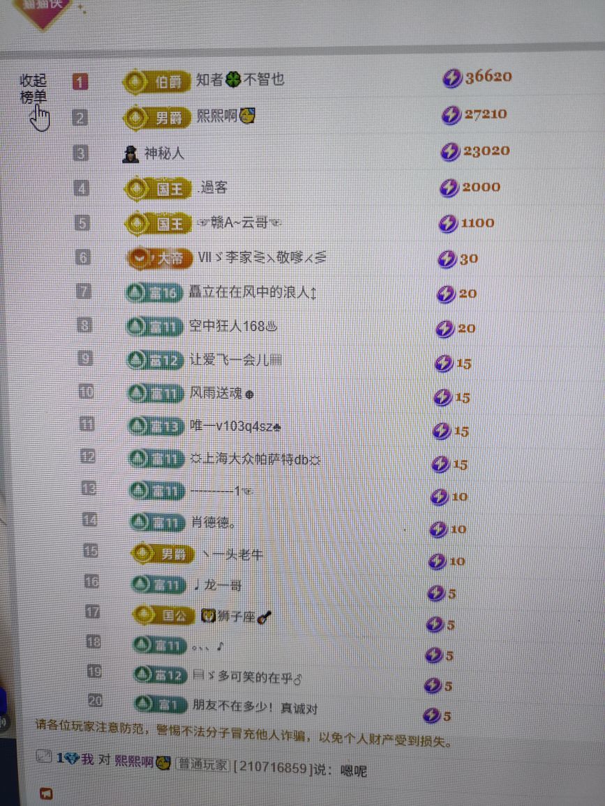叮叮猫小苦瓜的图片