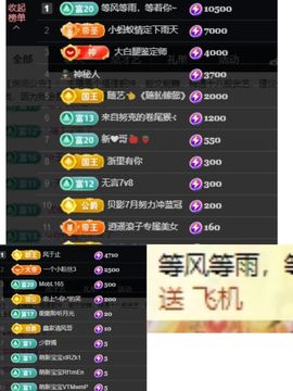 温暖宝宝💰想吃饱饱主播照片