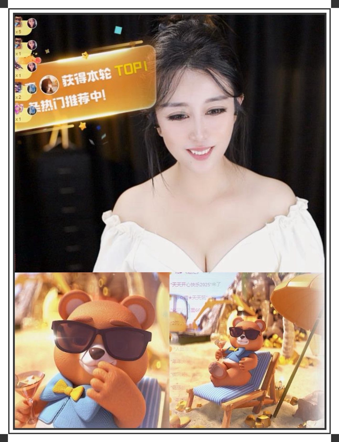 凤凤凤凤凤凤凤凤凤.主播图片