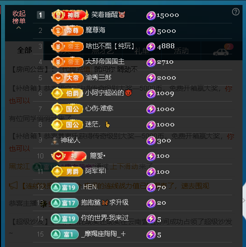 佑君♥【平安好运】主播图片