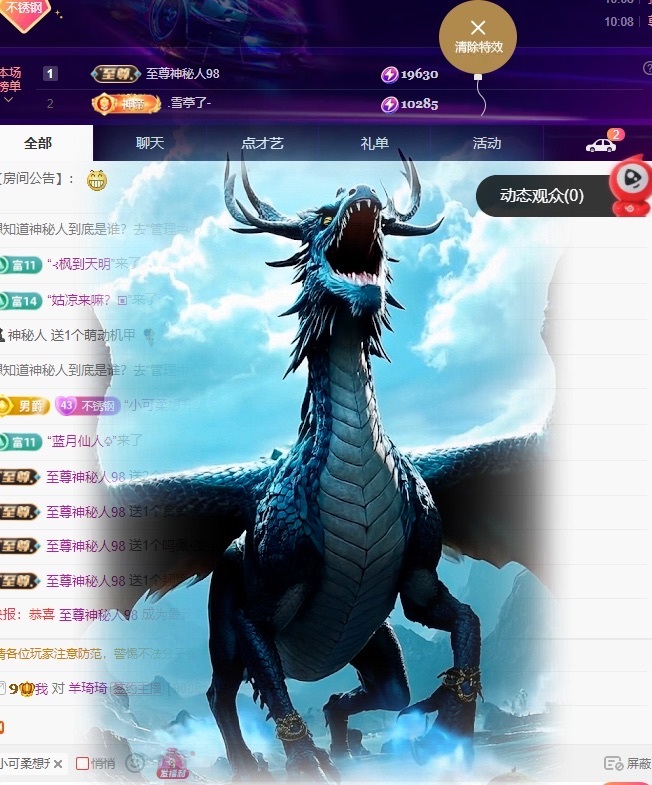 许华峰（努力版）的图片