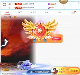 诺晗🎙、2220的图片