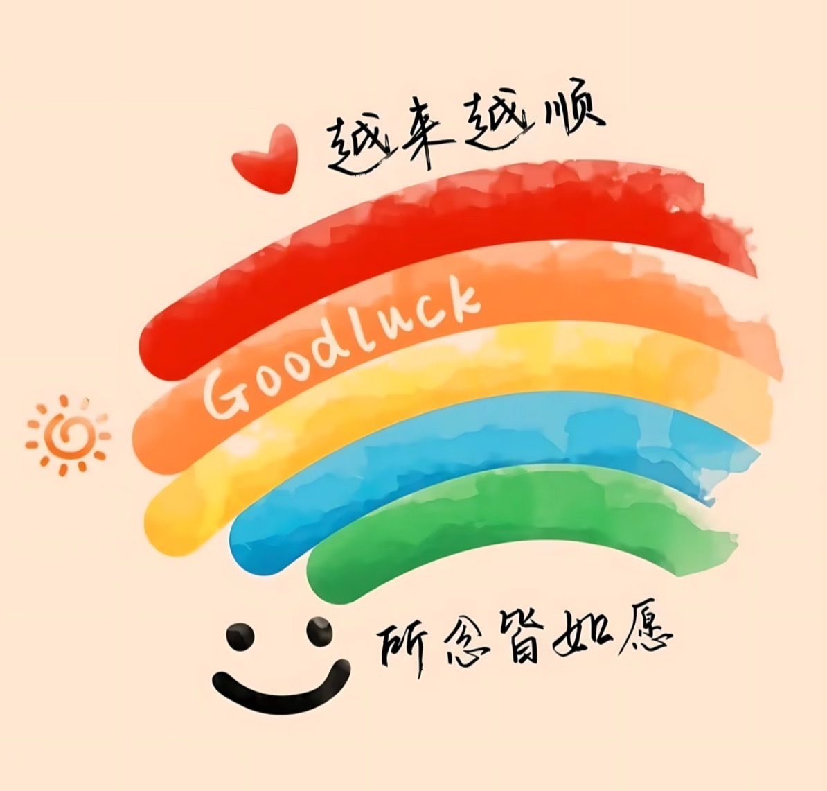 李悠悠🌈的图片