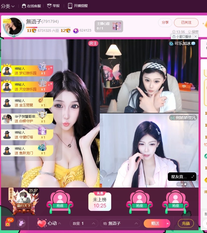 無语子的图片