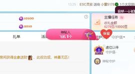 小沐沐贺宝宝升级主播照片