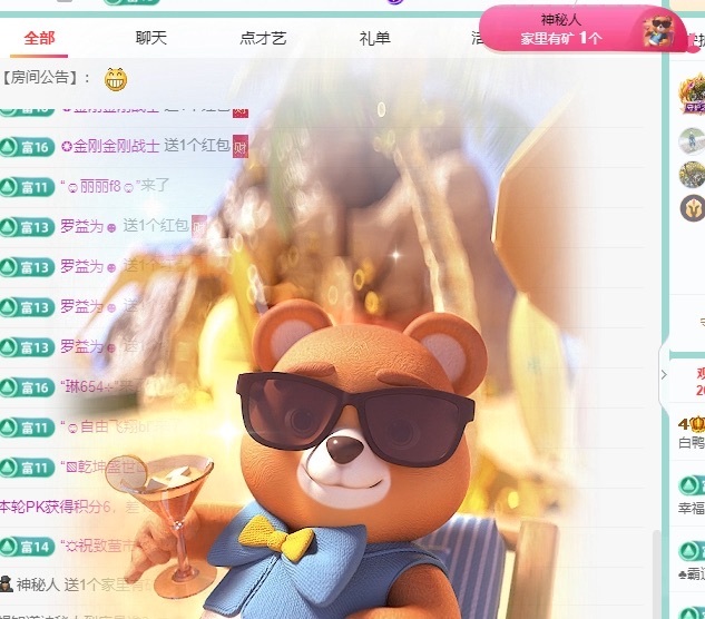 白Y鸭主播图片
