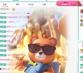 白Y鸭求投喂的图片