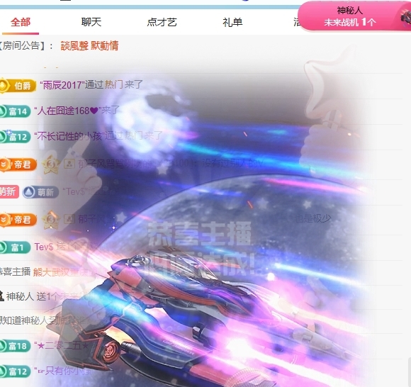 冰凌吖~的主播照片