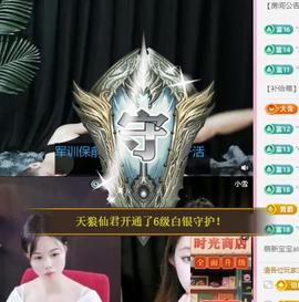 代理心雨七月天天吃撑主播照片
