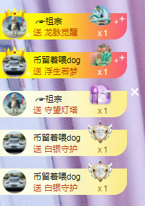 ╭☞呆呆主播照片