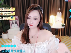 慕妍丑不丑主播照片