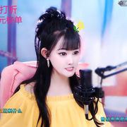 ღ~醉美初熙