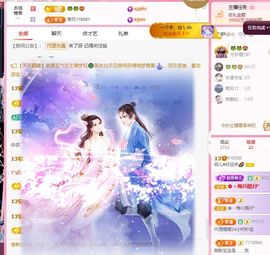 菲儿♥好运来🌈主播照片