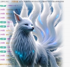 金牌代理❤玲儿❤主播照片