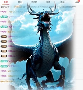 金牌代理❤玲儿❤主播照片