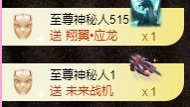 金牌代理❤玲儿❤的图片