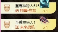 金牌代理❤玲儿❤主播照片