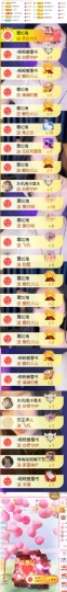 傲雪没人疼！主播照片