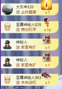 十六呀🪁主播照片