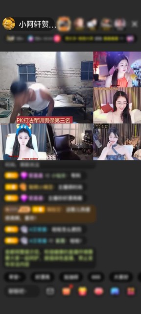 感谢Mobj23508M赠送天空游乐园1个