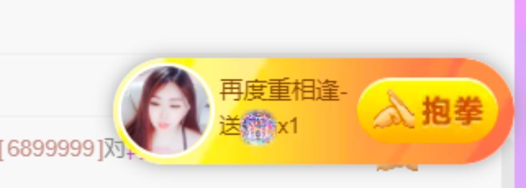 不舒服占休的图片
