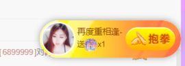 老阿姨吖…主播照片