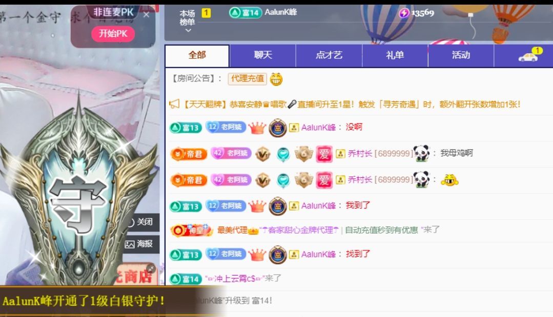 不舒服占休的图片