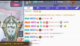 老阿姨吖…主播照片