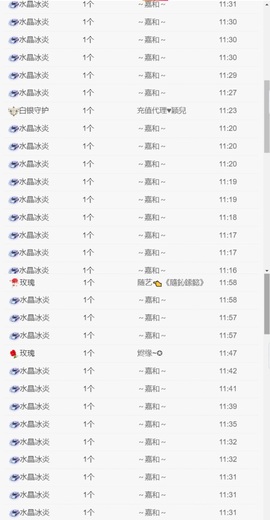 小可柔💜主播照片