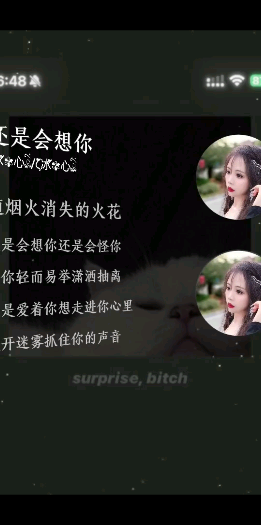 最美不过初相见，最思不过昨日缘