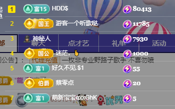 北北💋一个唱歌哒的图片