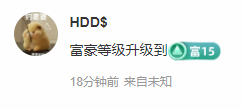 北北💋一个唱歌哒主播照片