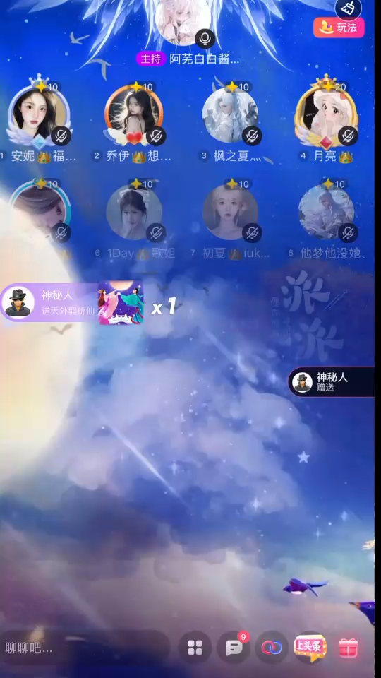 被偏爱的时候满脑子都