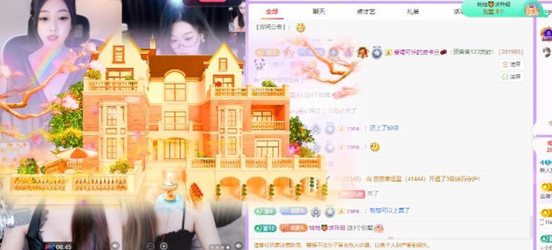 新人猫九🐾加油鸭~主播图片