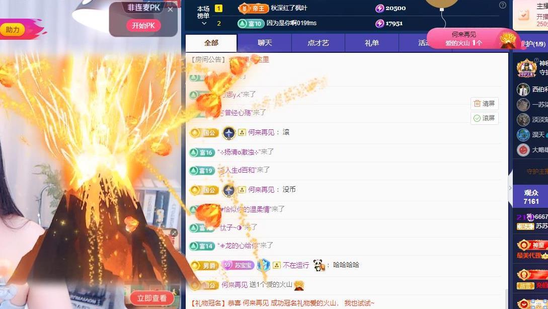 苏苏，越来越好的图片