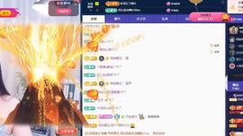 苏苏，越来越好主播照片
