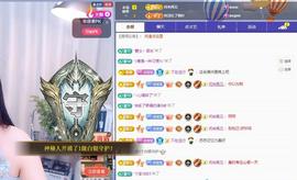 苏苏，越来越好主播照片
