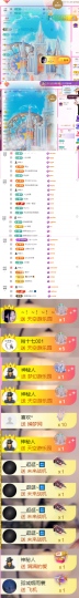 温柔可爱_主播照片