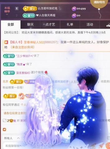 糖糖不甜🥰的图片