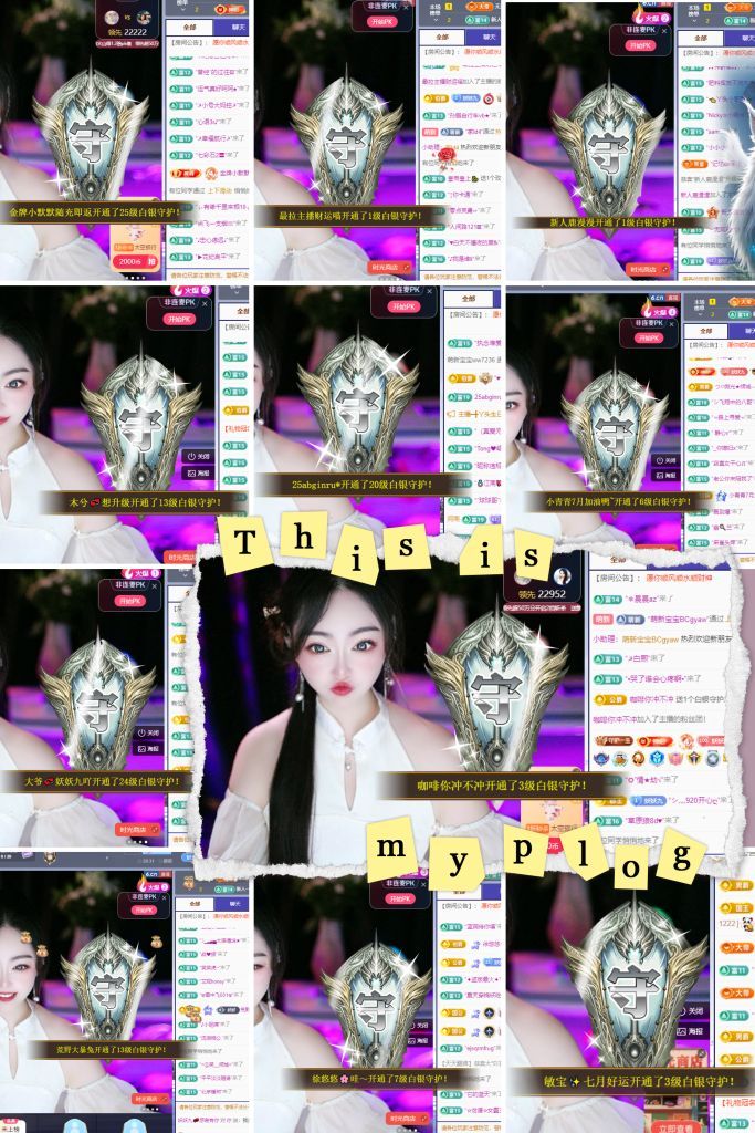 妖妖九💞感谢有你主播图片
