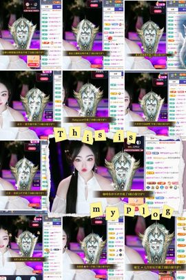 打酱油💞滴妖妖哈主播照片