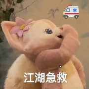 残☢留的温柔海报
