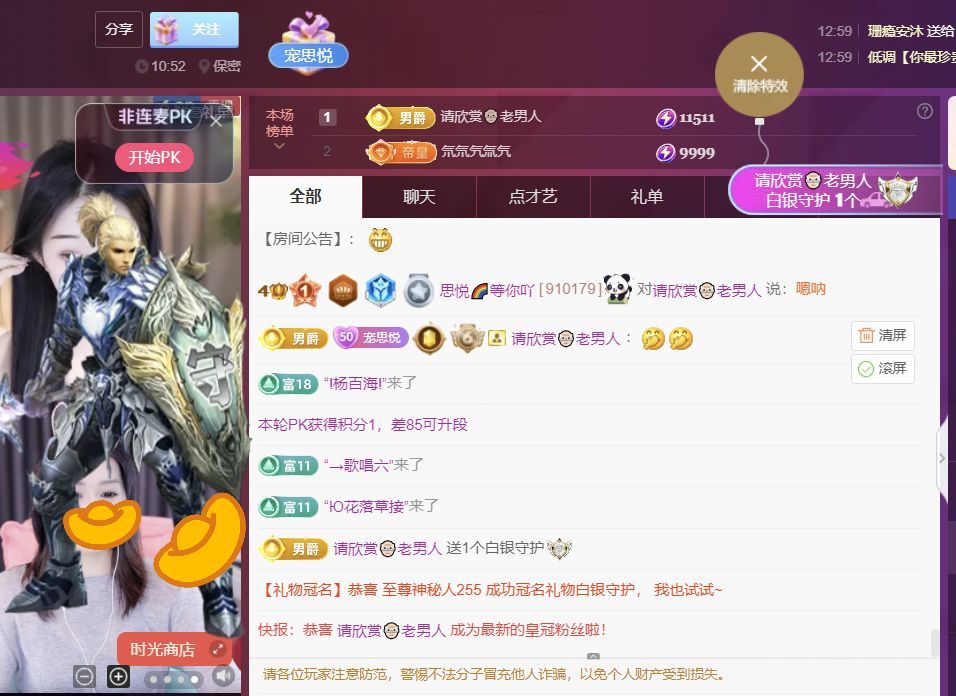 思悦🌈等你吖的图片