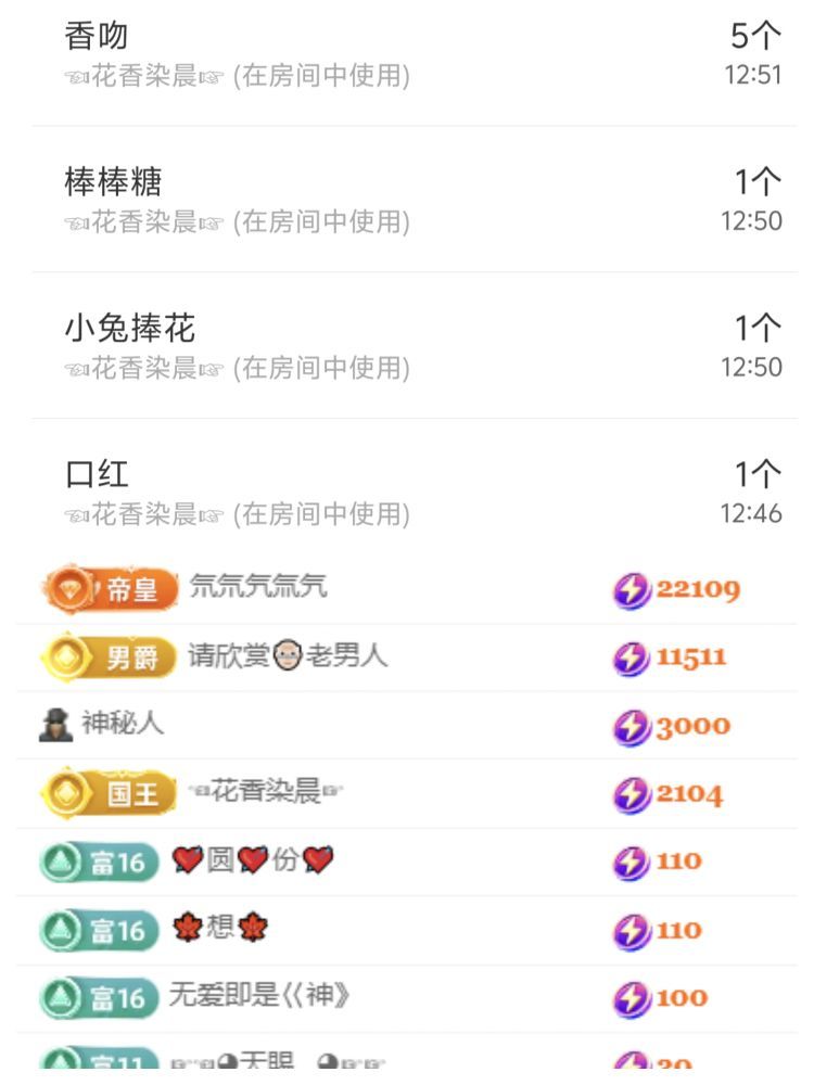 思悦🌈等你吖的图片